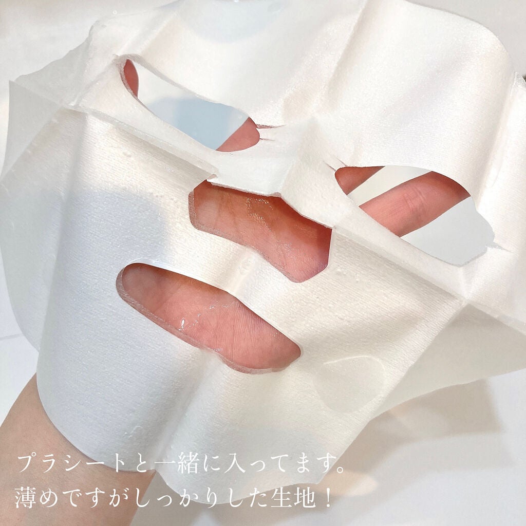 復活草ハイドレーションマスク/我的美麗日記/シートマスク・パックを使ったクチコミ(3枚目)