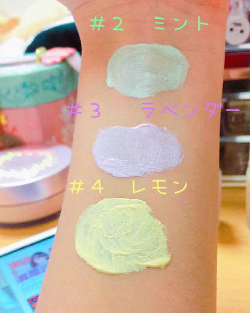 インクコレクター/PERIPERA/化粧下地を使ったクチコミ（2枚目）