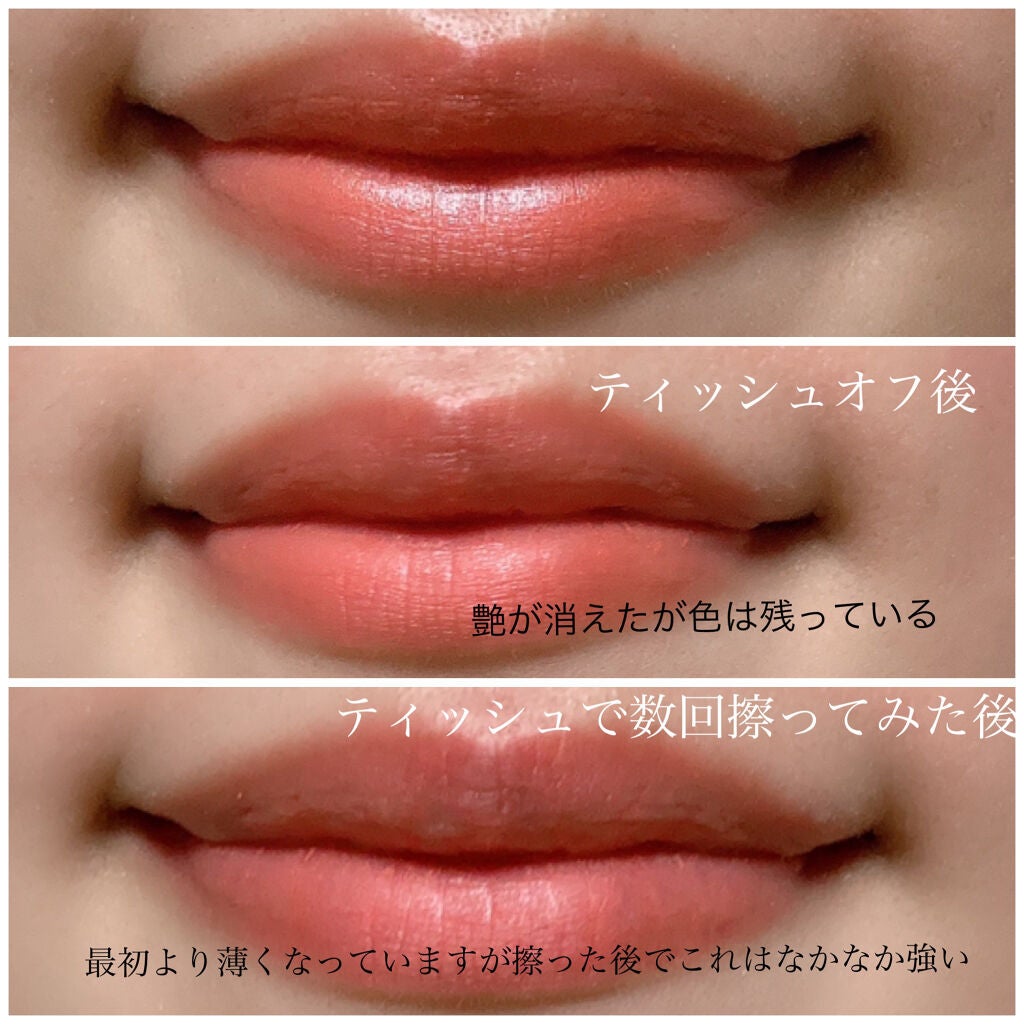 ルージュ ディオール ウルトラ ルージュ/Dior/口紅を使ったクチコミ(3枚目)