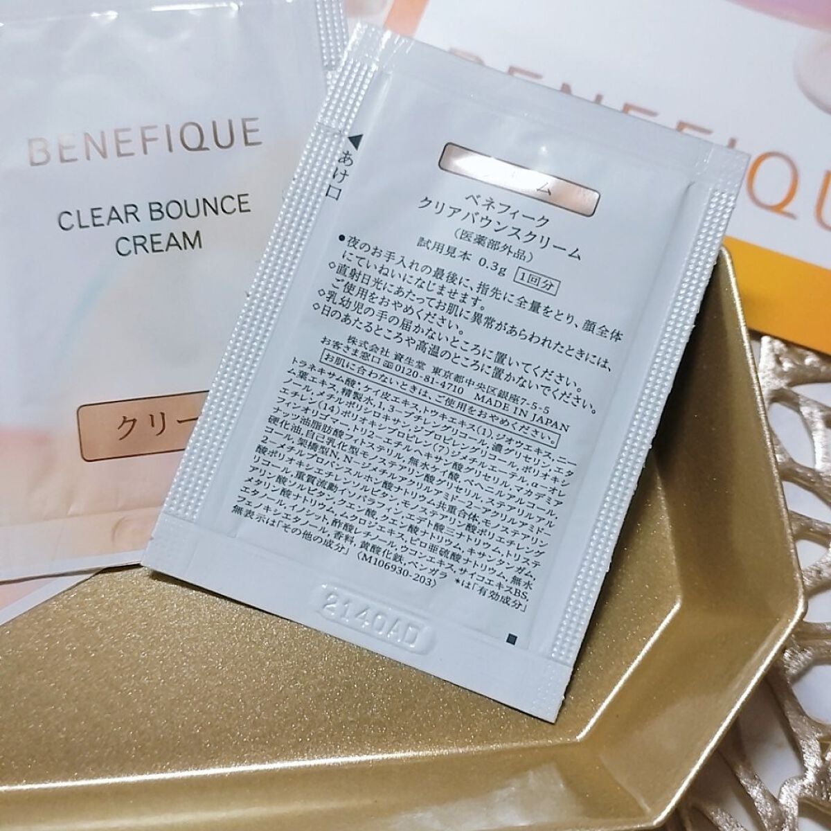 クリアバウンスクリーム /BENEFIQUE/フェイスクリームを使ったクチコミ(2枚目)