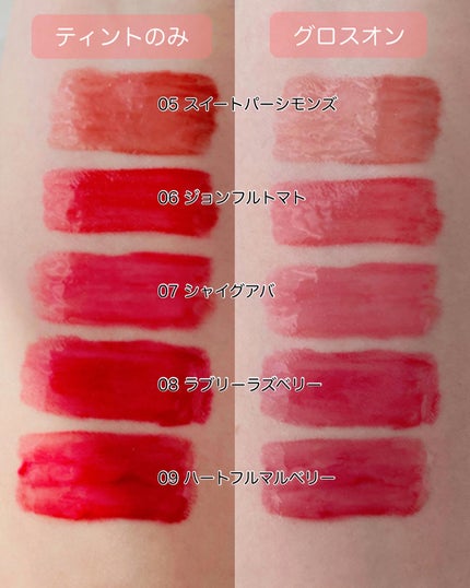 タンフルグラスティント/Colorgram/リップティントを使ったクチコミ(6枚目)