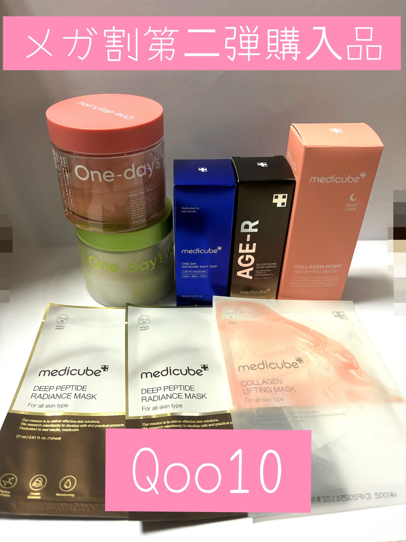 ヘルプミー! エコインテンスセラミドアンプルパッド(90枚)/One-day's you/トナーパッドを使ったクチコミ(1枚目)