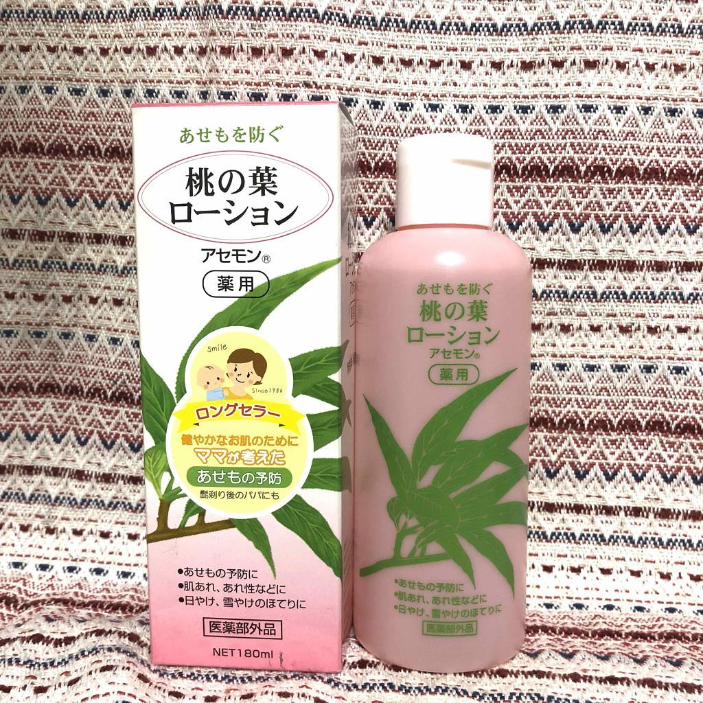 薬用桃の葉ローション/ベルサンテ/化粧水を使ったクチコミ(1枚目)