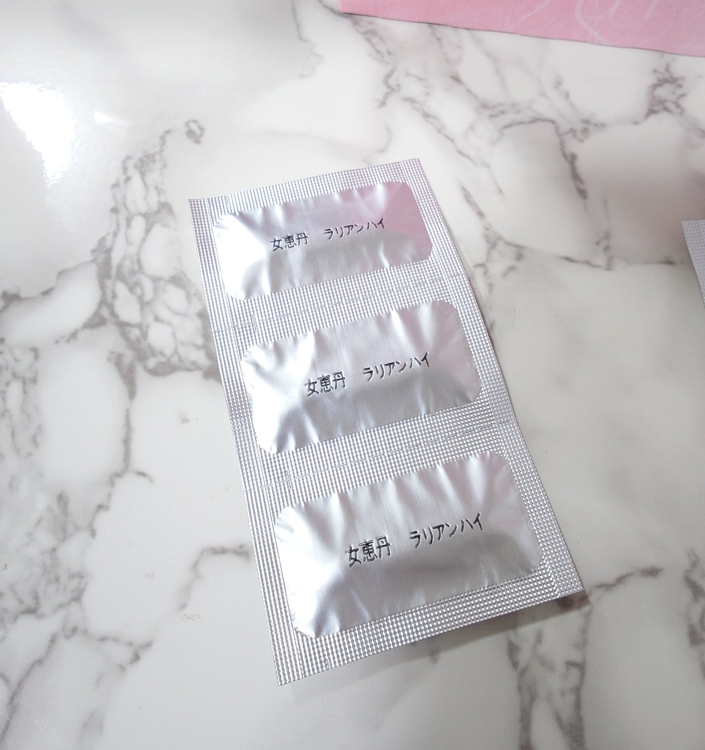 女恵丹(医薬品)/草漢堂/その他を使ったクチコミ(2枚目)