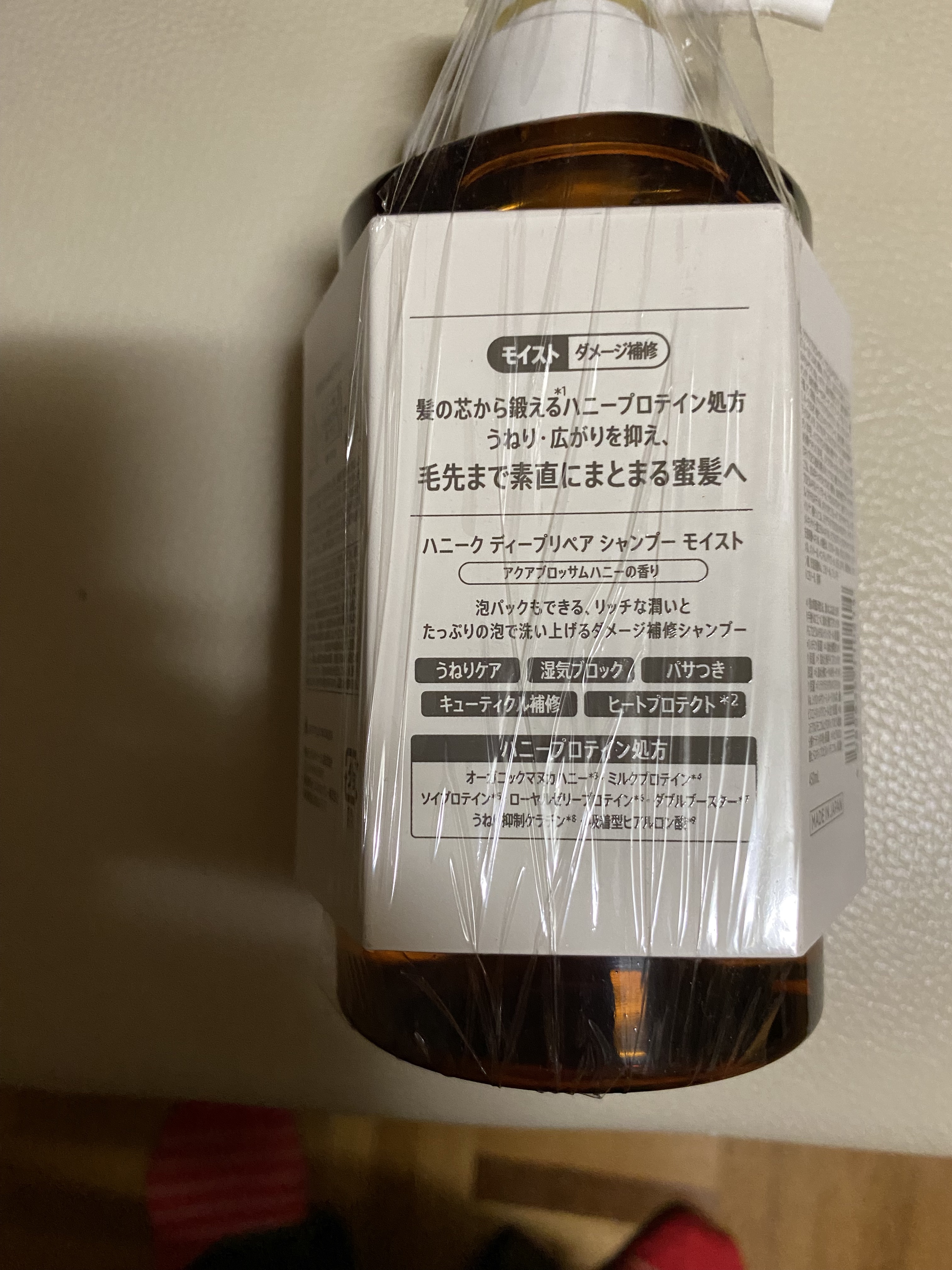 ディープリペア シャンプー モイスト／ヘアトリートメント モイスト/ハニーク/市販シャンプーを使ったクチコミ（3枚目）