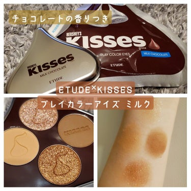 ＊ETUDE キスチョコレート プレイカラーアイズ ミルク＊
チョコレートの甘い香りがするブラウンのアイシャドウ🍫
パッケージがとにかくかわいい😊
色もラメも控えめだから普段使いOK！
捨て色もありませ