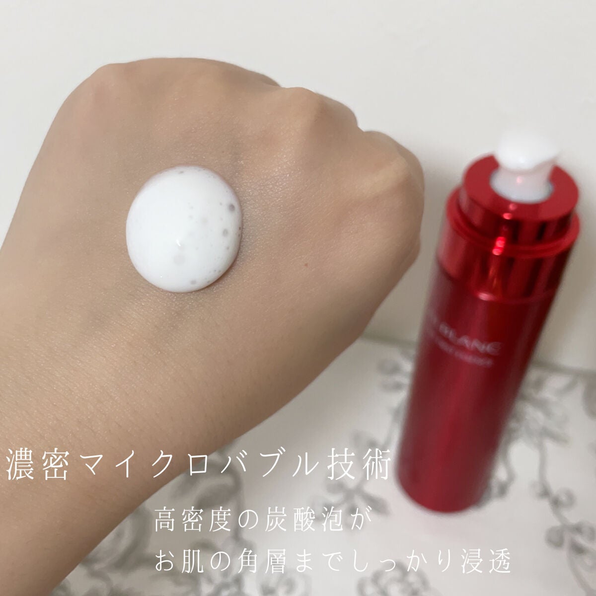 薬用ファーストエッセンス/ALBLANC/ブースター・導入液を使ったクチコミ(3枚目)