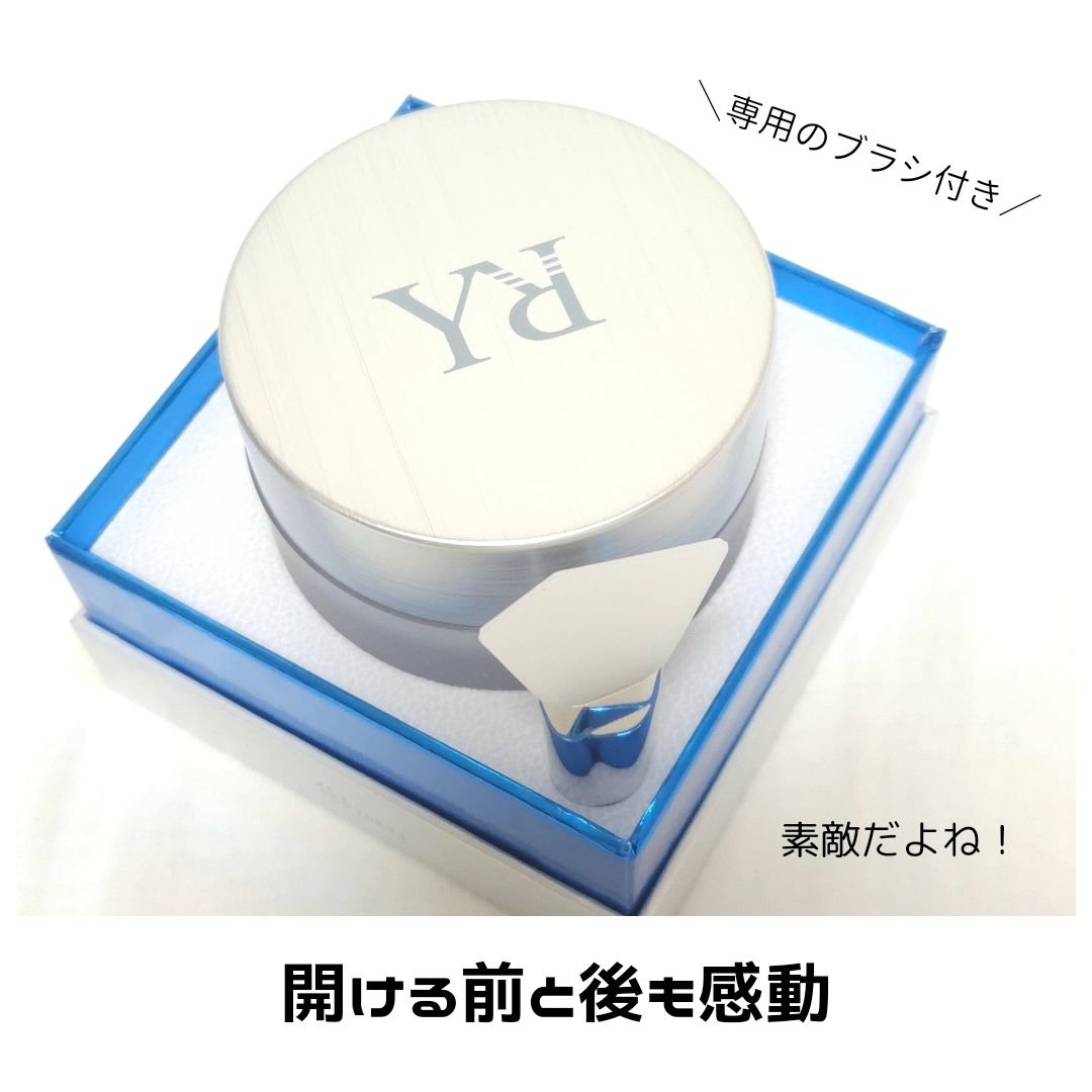 を使ったクチコミ（2枚目）