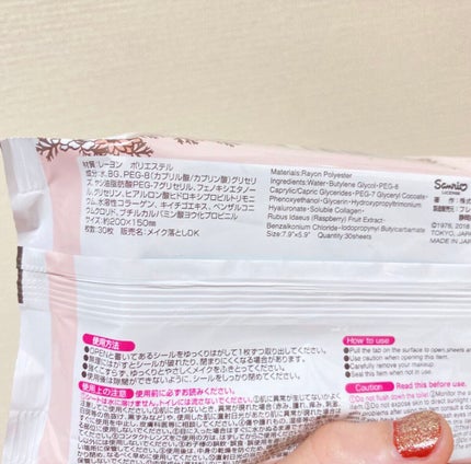 メイク落としのクレンジングティッシュ/DAISO/クレンジングシートを使ったクチコミ(2枚目)