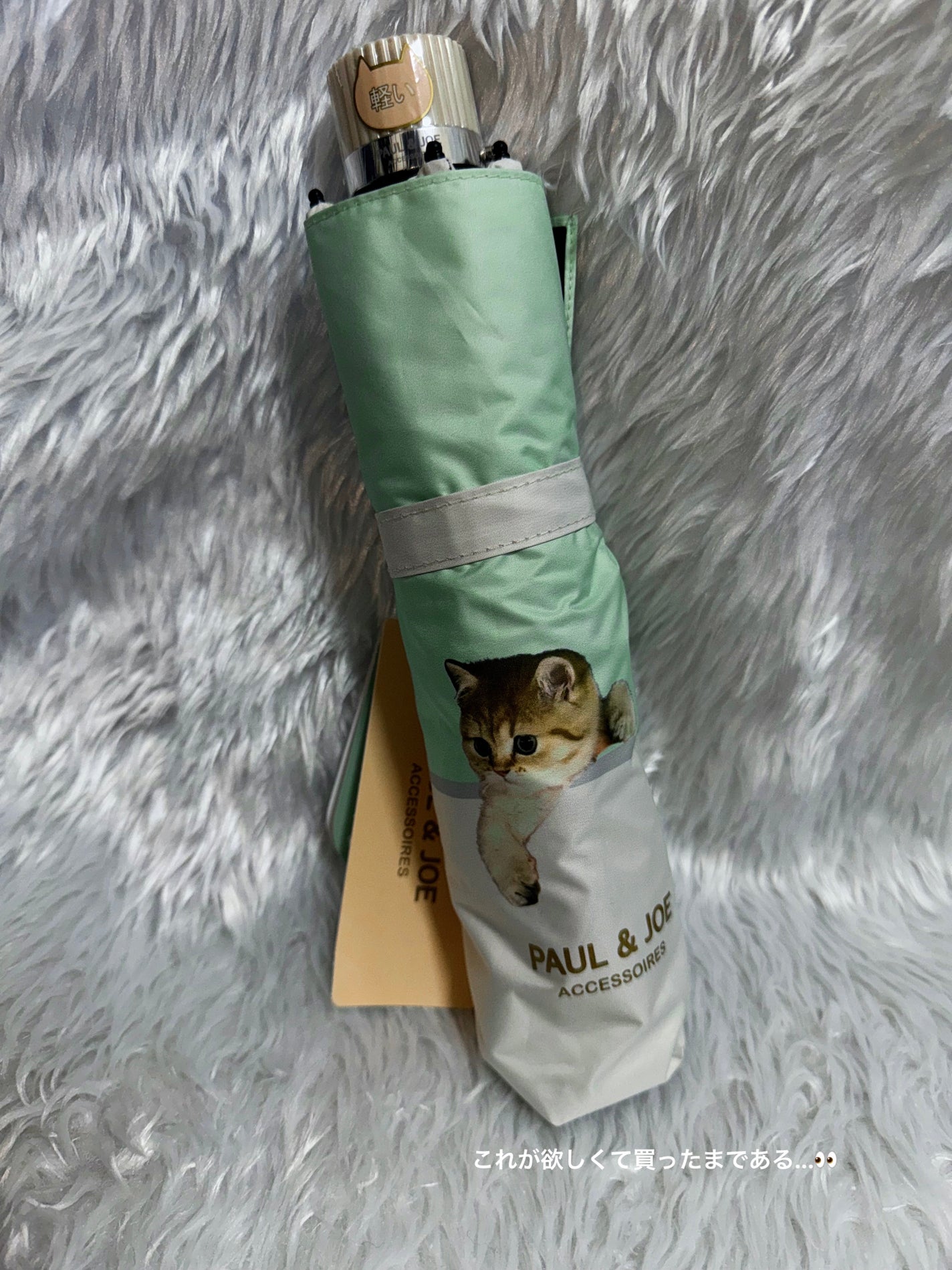 アドベント カレンダー 2024/PAUL & JOE BEAUTE/その他キットセットを使ったクチコミ(4枚目)