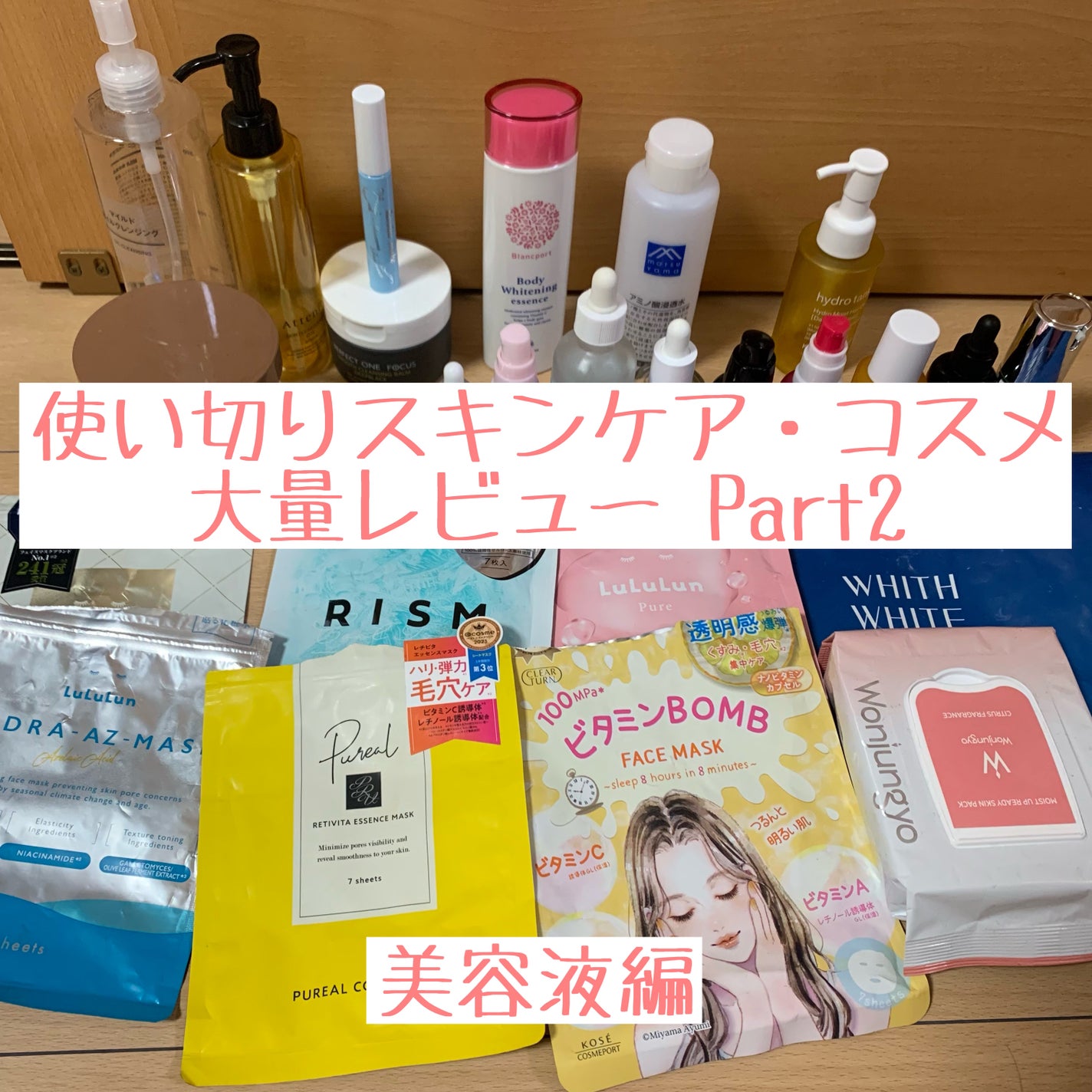 タカミスキンピール/タカミ/ブースター・導入液を使ったクチコミ(1枚目)