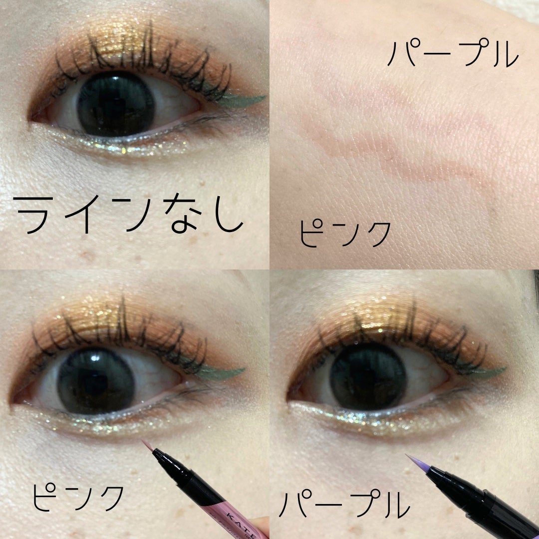 ダブルラインエキスパート(血色陰影カラー)/KATE/リキッドアイライナーを使ったクチコミ(2枚目)