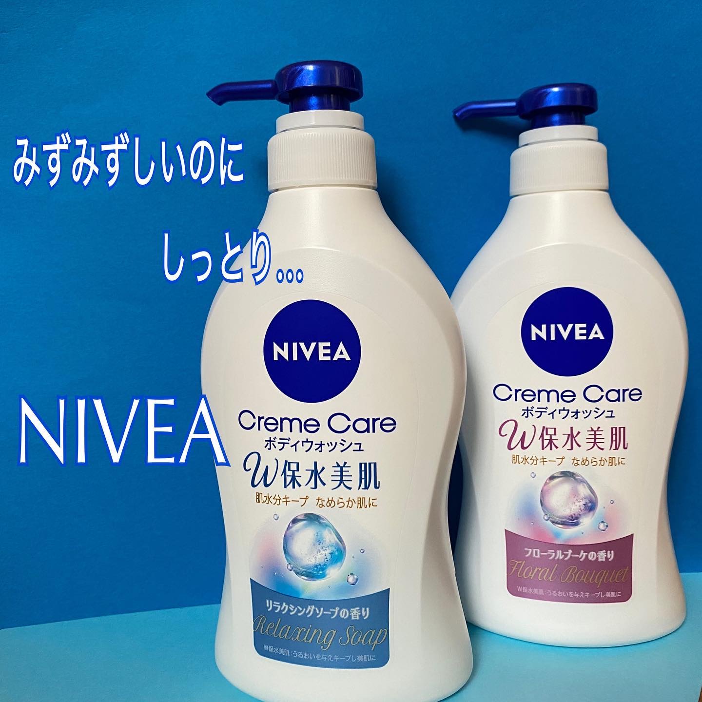 クリームケア ボディウォッシュ W保水美肌 リラクシングソープの香り/ニベア/ボディソープを使ったクチコミ（1枚目）