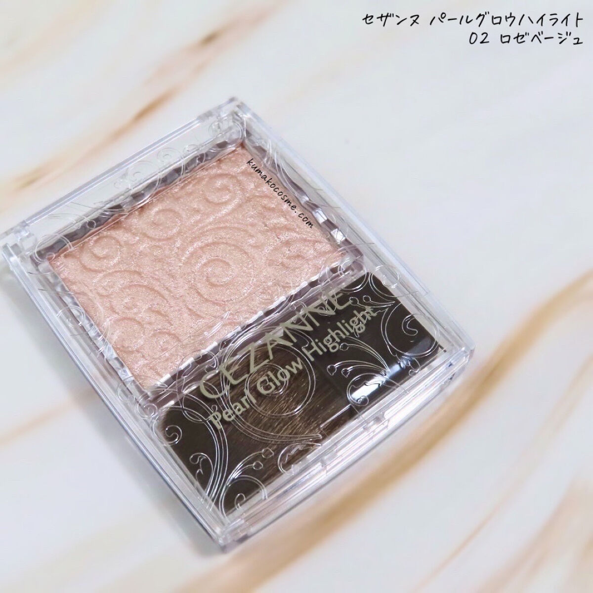 パールグロウハイライト/CEZANNE/パウダーハイライトを使ったクチコミ（2枚目）