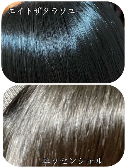 ザビューティ 髪のキメ美容素髪を守る バリアシャンプー/コンディショナー/エッセンシャル/シャンプー・コンディショナーを使ったクチコミ(3枚目)