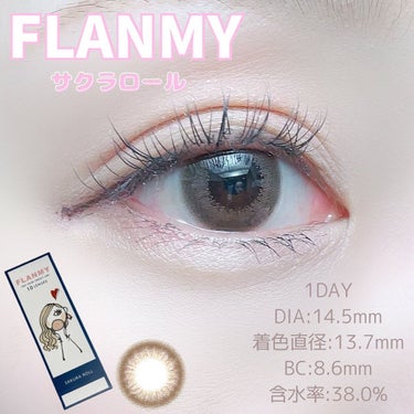 FLANMY 1day（10枚/30枚）/FLANMY/ワンデー（１DAY）カラコンを使ったクチコミ（1枚目）