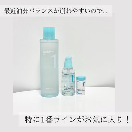 3番 すべすべキメケアセラム/numbuzin/美容液を使ったクチコミ(5枚目)