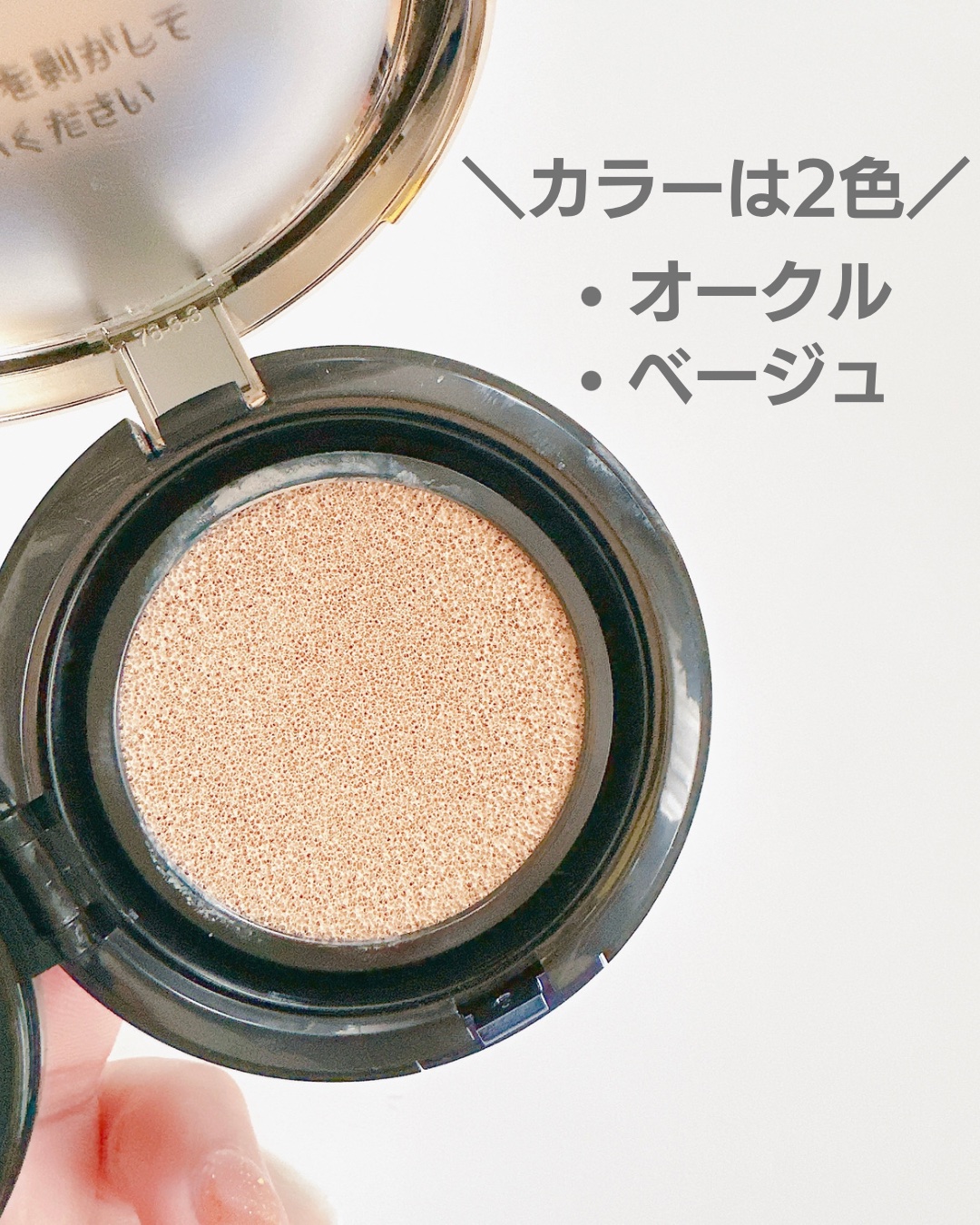 HARIAS　薬用クッションファンデーション/HARIAS/クッションファンデーションを使ったクチコミ（3枚目）