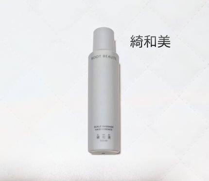 スカルプマッサージヘアエッセンス/綺和美/頭皮ローションを使ったクチコミ(1枚目)