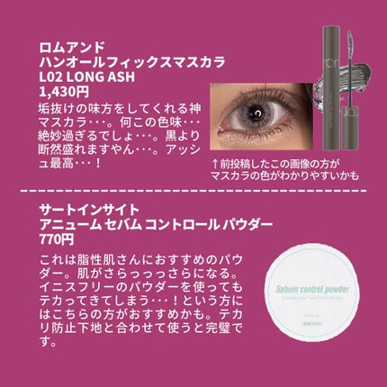 コンフォート リップオイル /CLARINS/リップグロスを使ったクチコミ(3枚目)