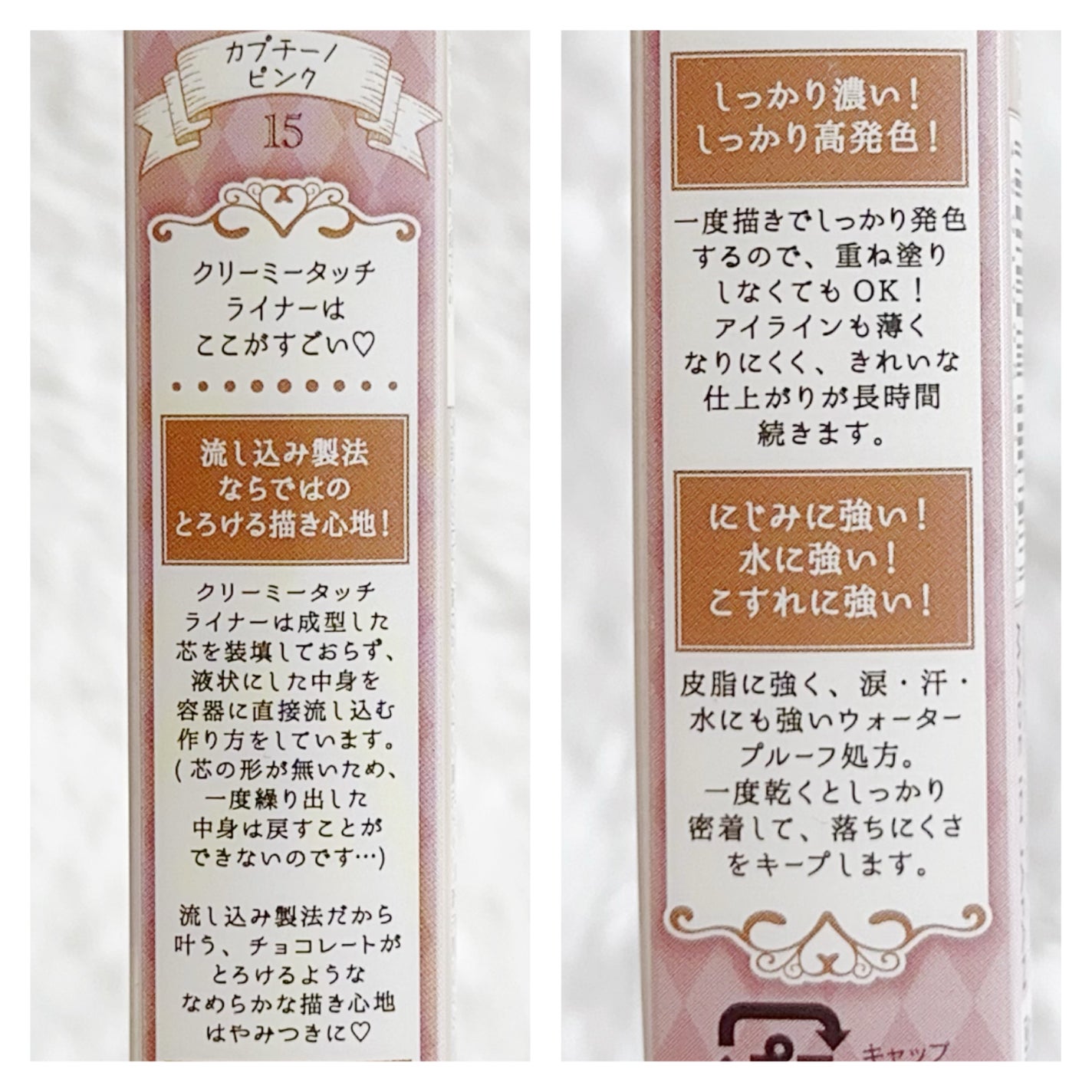 クリーミータッチライナー/キャンメイク/ジェルアイライナーを使ったクチコミ(2枚目)