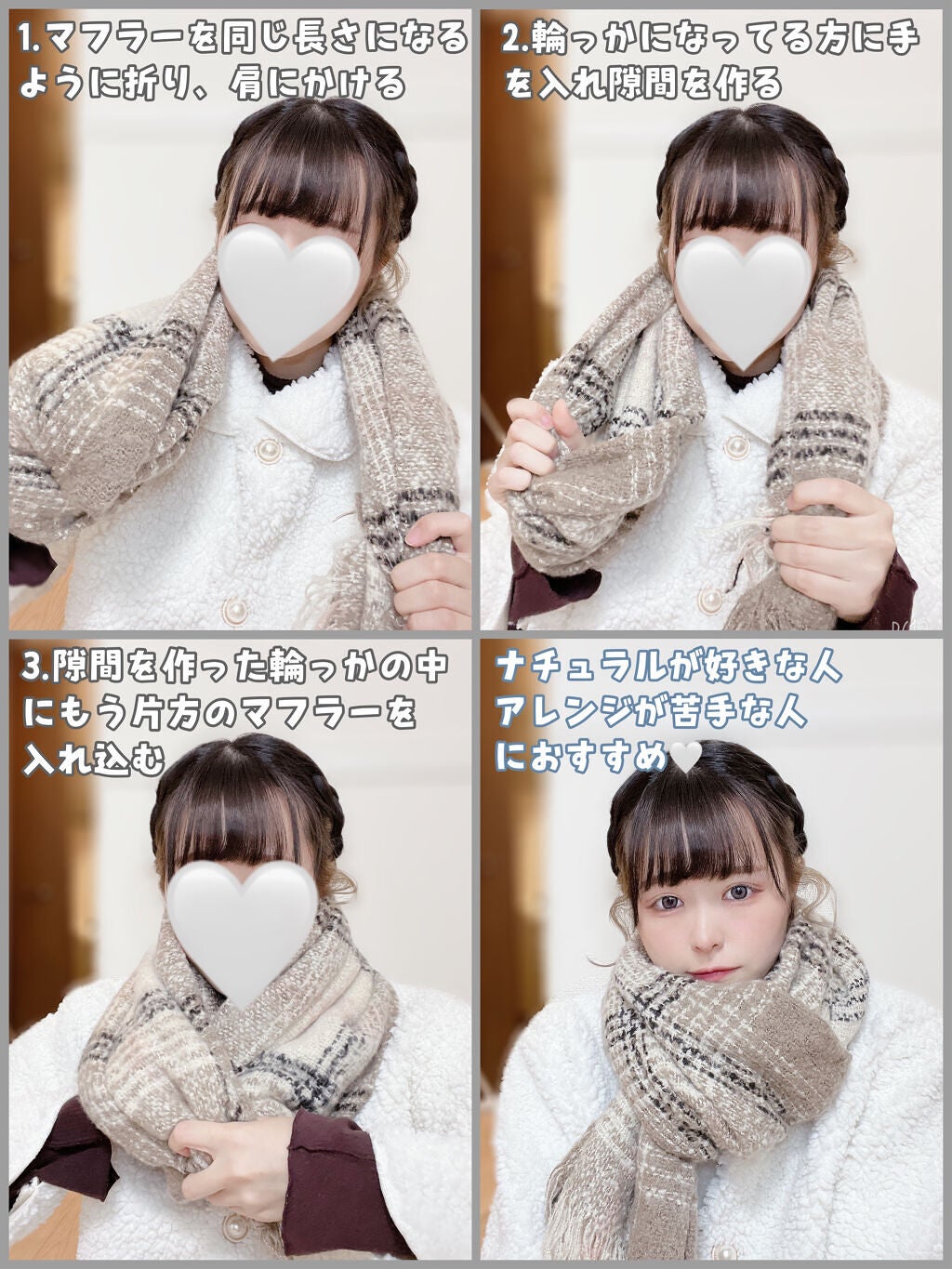 からまないゴム S ブラック/DAISO/ヘアアクセサリーを使ったクチコミ(2枚目)