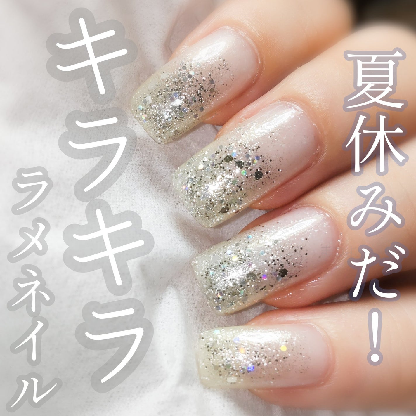 デコレーションネイルパーツ/DAISO/ネイルチップ・パーツを使ったクチコミ(1枚目)