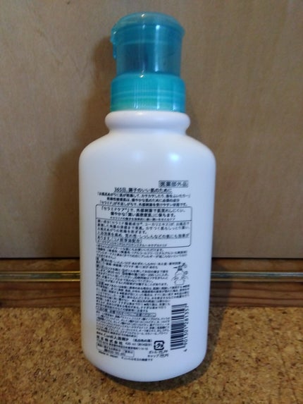 を使ったクチコミ(2枚目)