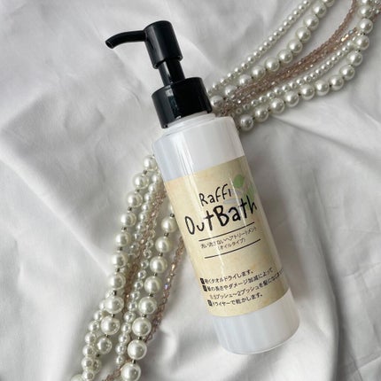 Raffiアウトバス洗い流さないトリートメント オイル/Raffi(ラフィー)/ヘアオイルを使ったクチコミ(3枚目)