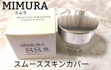 ミムラ スムーススキンカバー/MIMURA/化粧下地を使ったクチコミ（1枚目）