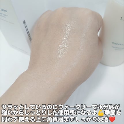 クリームスキン ローション/LANEIGE/化粧水を使ったクチコミ(5枚目)