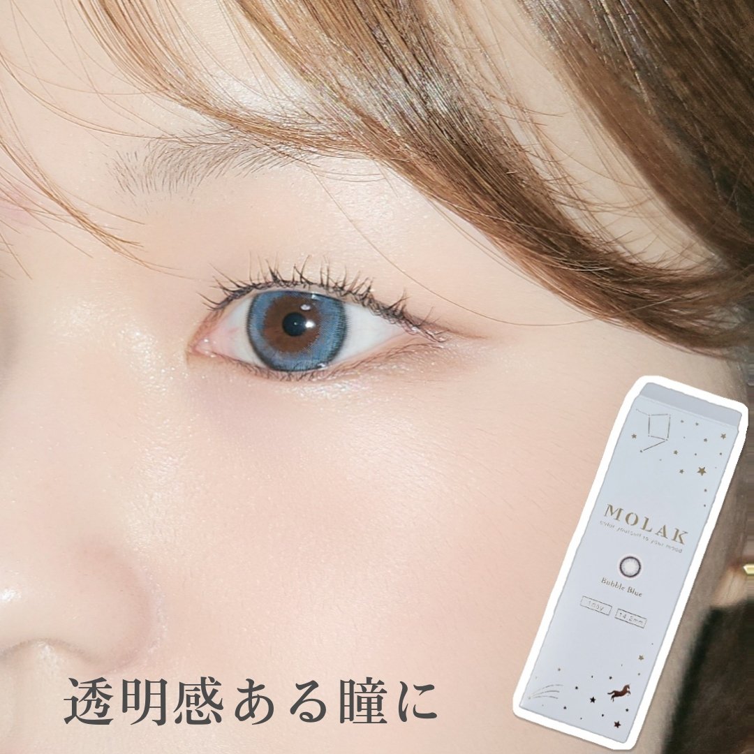 MOLAK 1day バブルブルー/MOLAK/ワンデー（１DAY）カラコンを使ったクチコミ（2枚目）