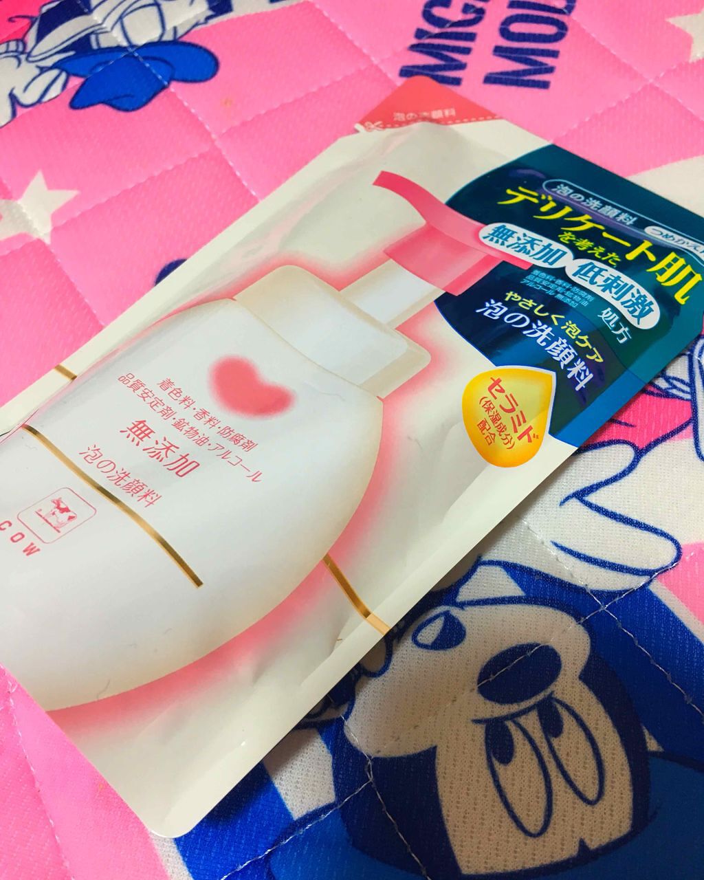 泡の洗顔料/カウブランド無添加/泡洗顔を使ったクチコミ(1枚目)