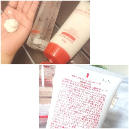 ノンシリコンシャンプー&トリートメント/VALANROSE/市販シャンプーを使ったクチコミ(3枚目)