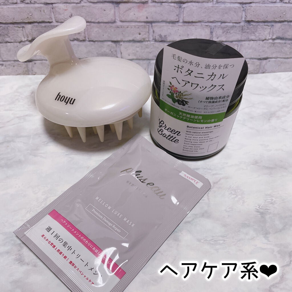 ビューティー定期便/bea’s up beauty book (ビーズアップ ビューティブック)/その他キットセットを使ったクチコミ(4枚目)