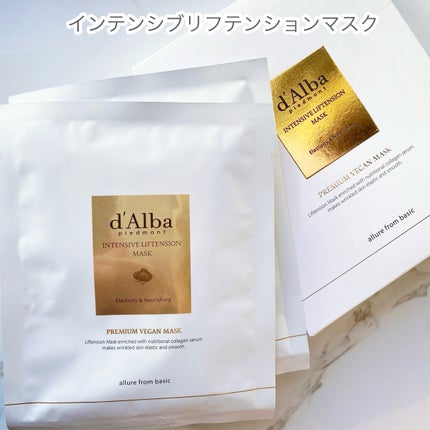 ホワイトトリュフダブルセラムアンドクリーム/ダルバ/フェイスクリームを使ったクチコミ(4枚目)