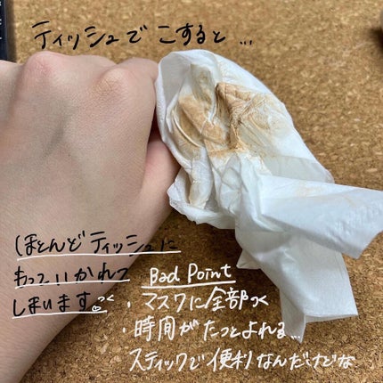 クリーミーファンデーションスティック/キャンメイク/その他ファンデーションを使ったクチコミ(5枚目)