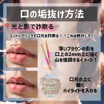 ハトムギ保湿ジェル(ナチュリエ スキンコンディショニングジェル)/ナチュリエ/美容液を使ったクチコミ(4枚目)