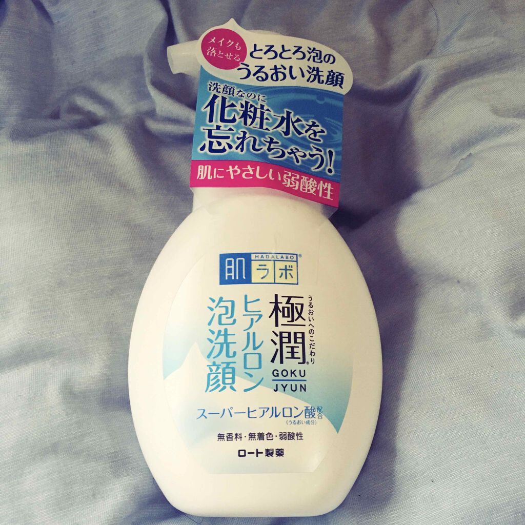 極潤 ヒアルロン泡洗顔/肌ラボ/泡洗顔を使ったクチコミ（1枚目）