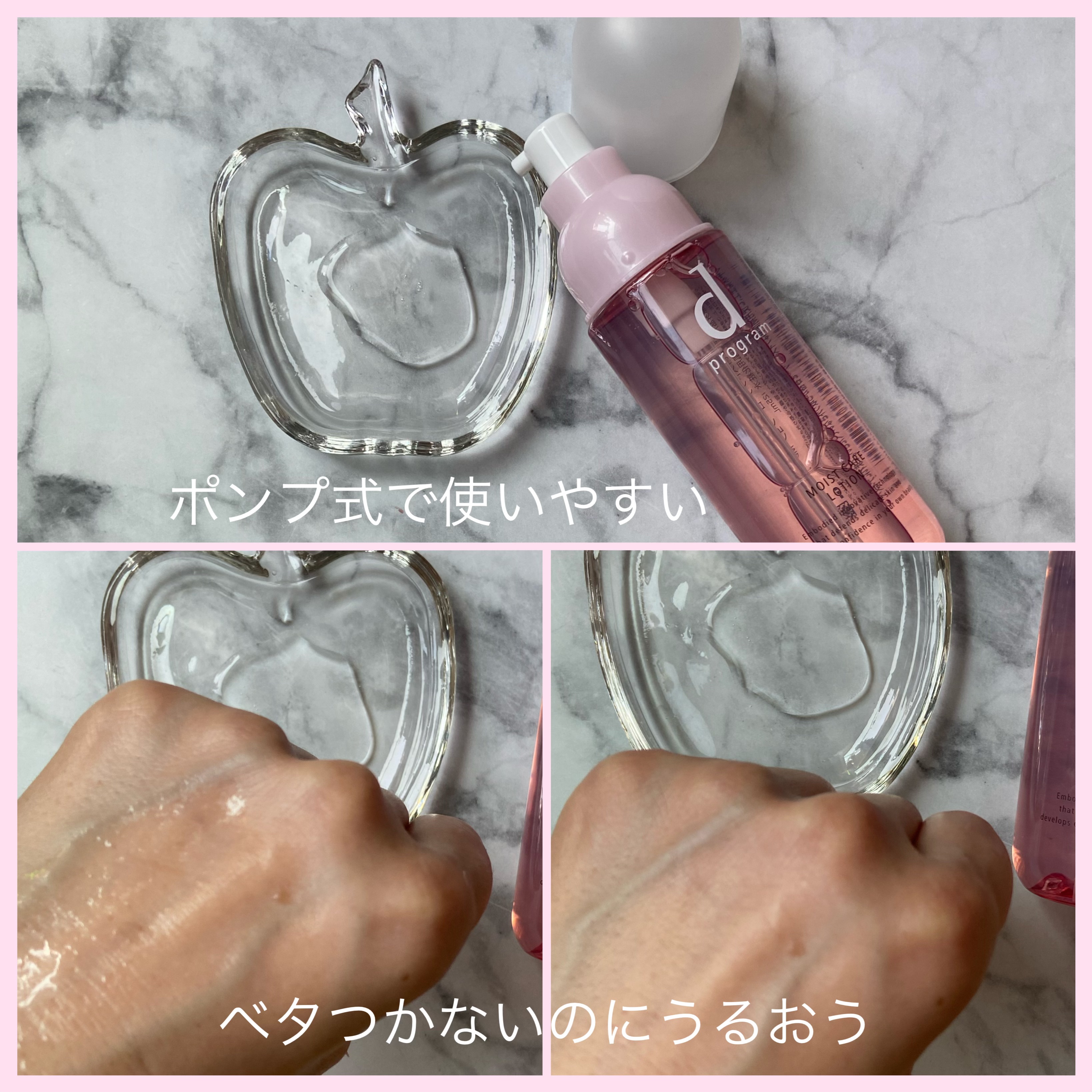 エッセンスイン クレンジングフォーム/d プログラム/洗顔フォームを使ったクチコミ（3枚目）