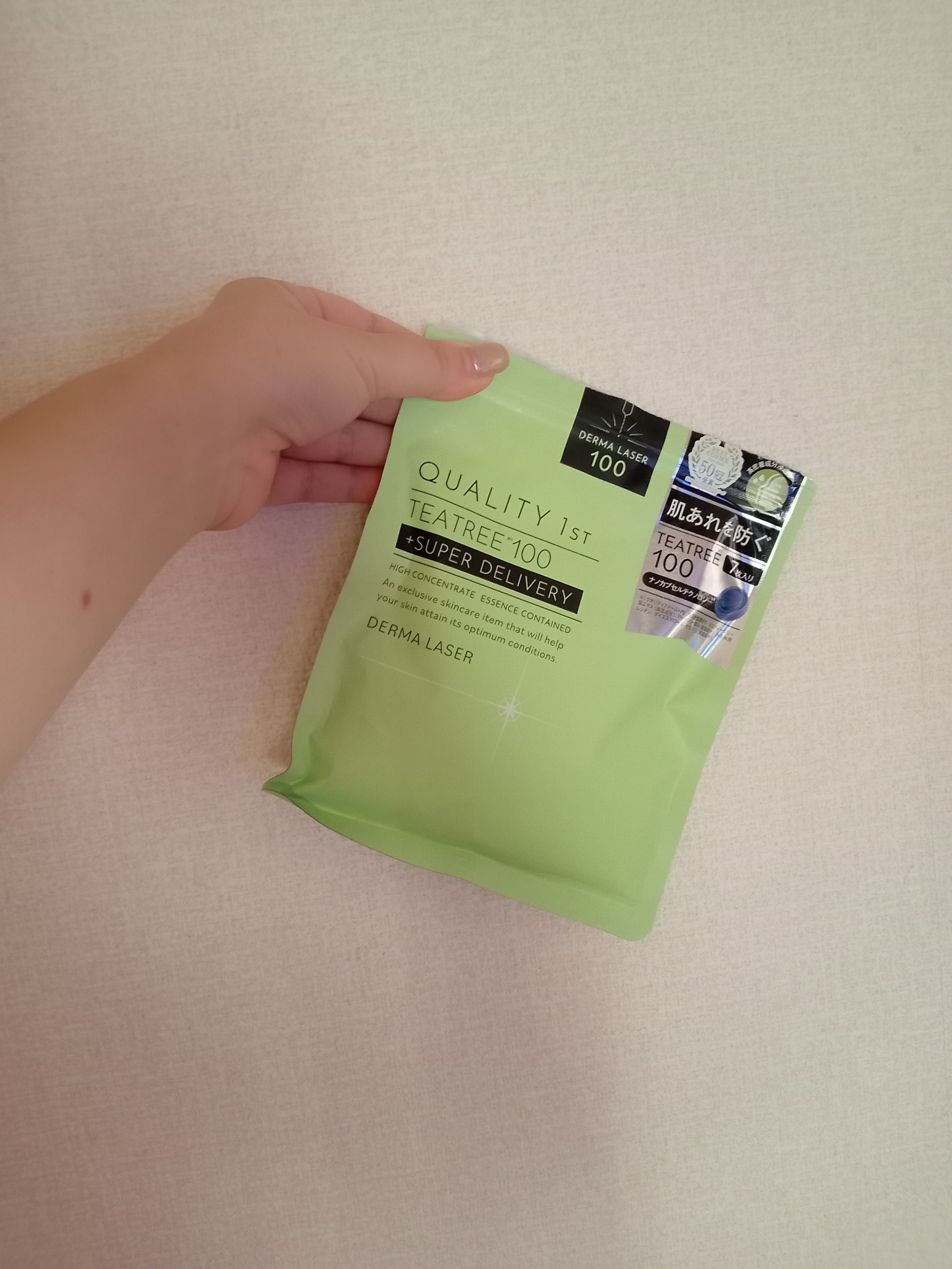 エッセンシャルオイル　ティートリー/doTERRA/ボディオイルを使ったクチコミ（1枚目）