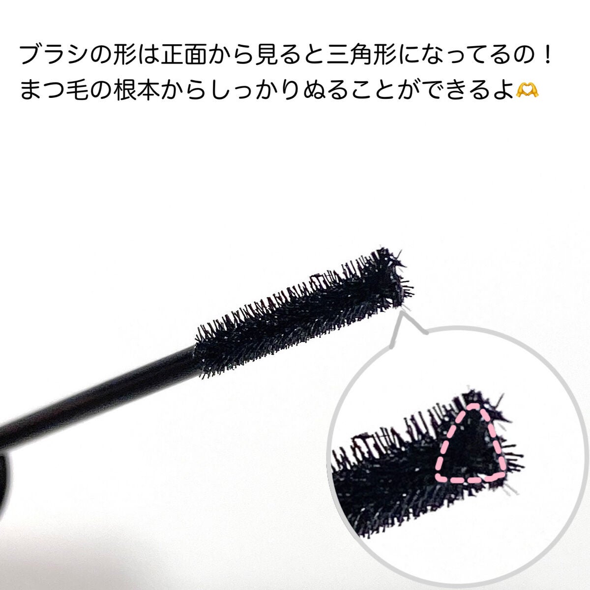 マイクロマスカラ アドバンストフィルム/ヒロインメイク/マスカラを使ったクチコミ(4枚目)