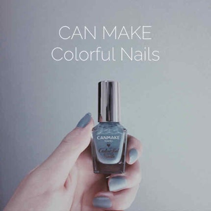 カラフルネイルズ/キャンメイク/マニキュアを使ったクチコミ(1枚目)