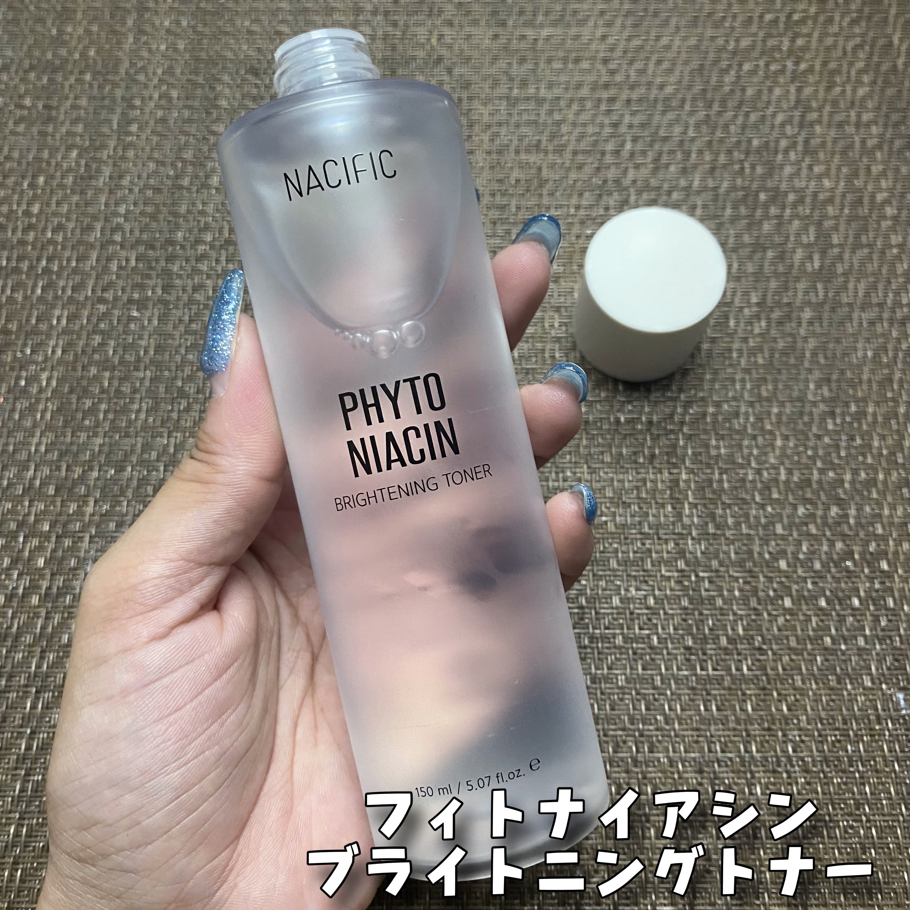 フィトナイアシン ブライトニングトナー/NACIFIC/化粧水を使ったクチコミ（2枚目）