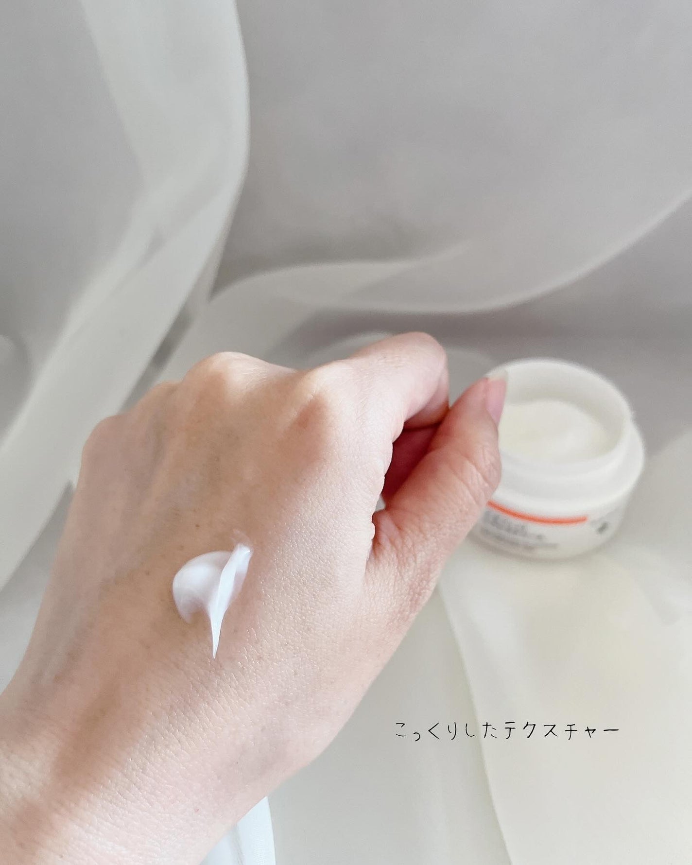 アゼフィット ピカピカクリーム/NIKI PITA/フェイスクリームを使ったクチコミ(3枚目)