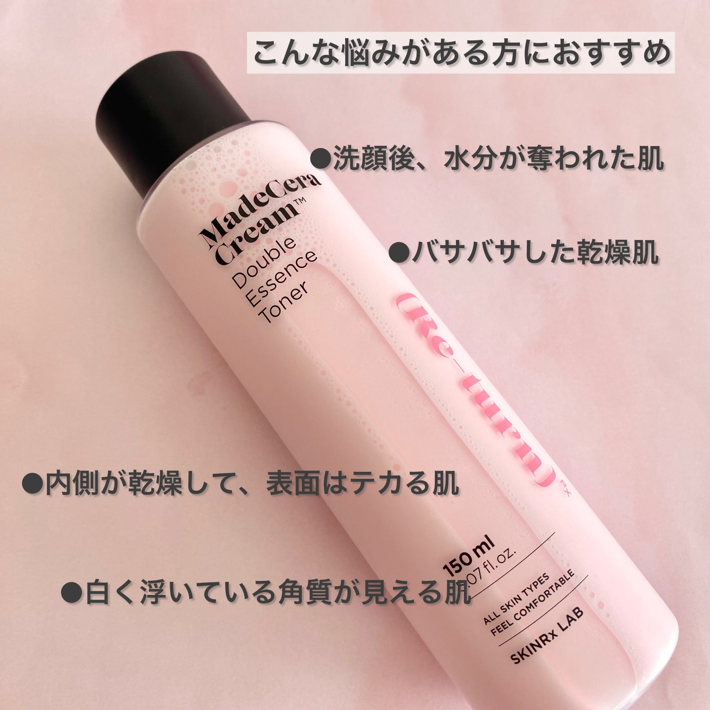 マデセラダブルエッセンストナー/SKINRx LAB/化粧水を使ったクチコミ(3枚目)