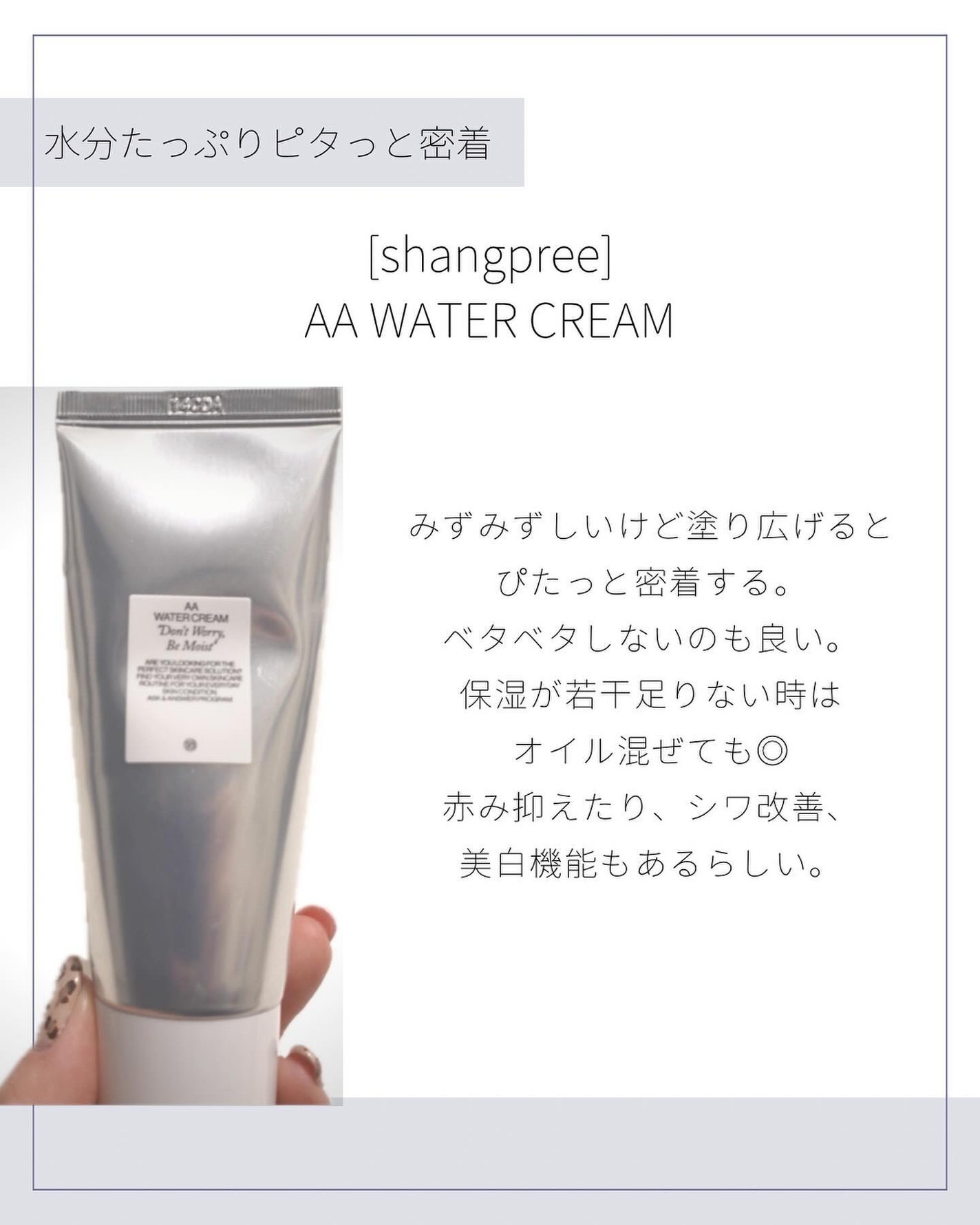 ザマデカクリーム/センテリアン24/フェイスクリームを使ったクチコミ(7枚目)