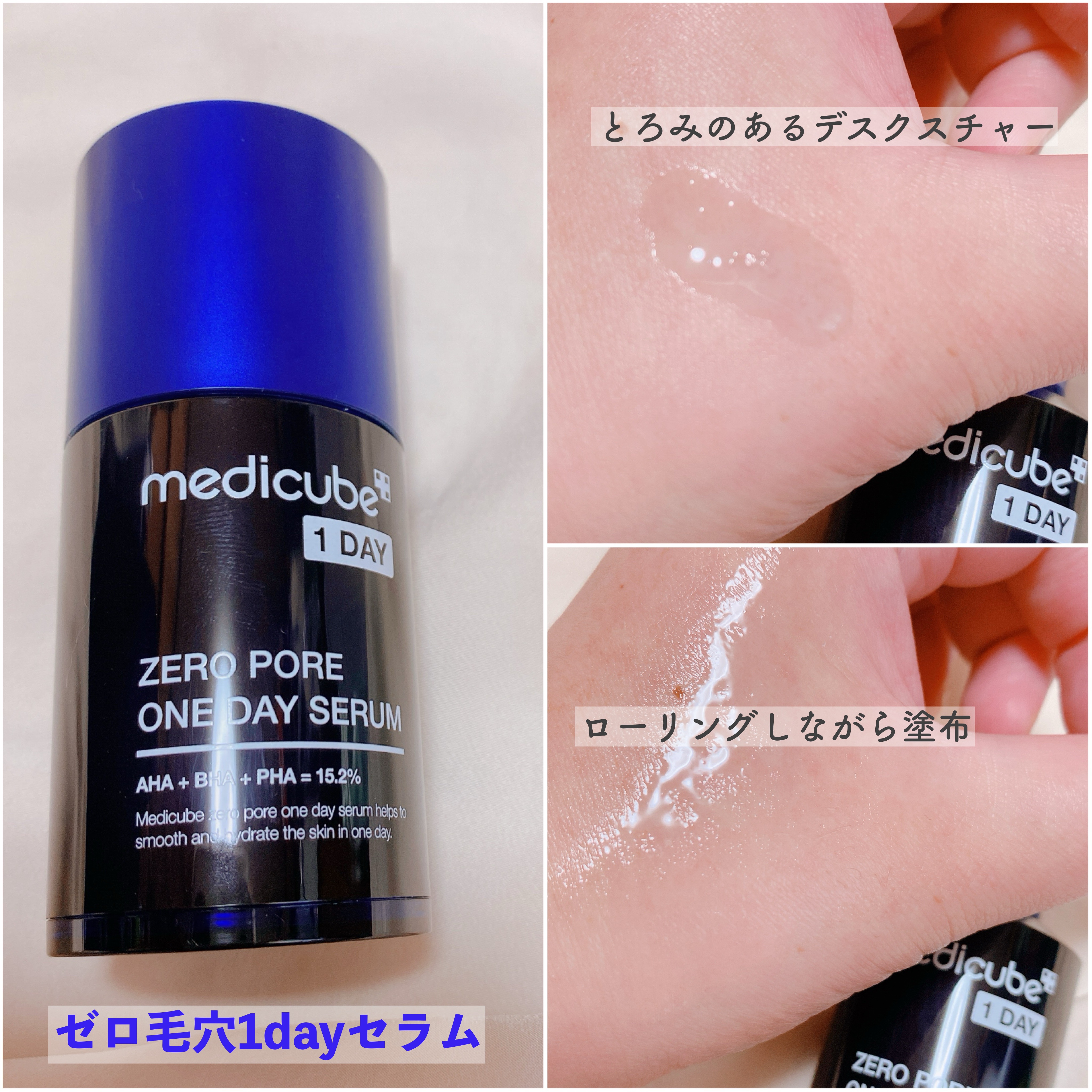 ゼロ毛穴パッド 2.0/MEDICUBE/トナーパッドを使ったクチコミ（2枚目）