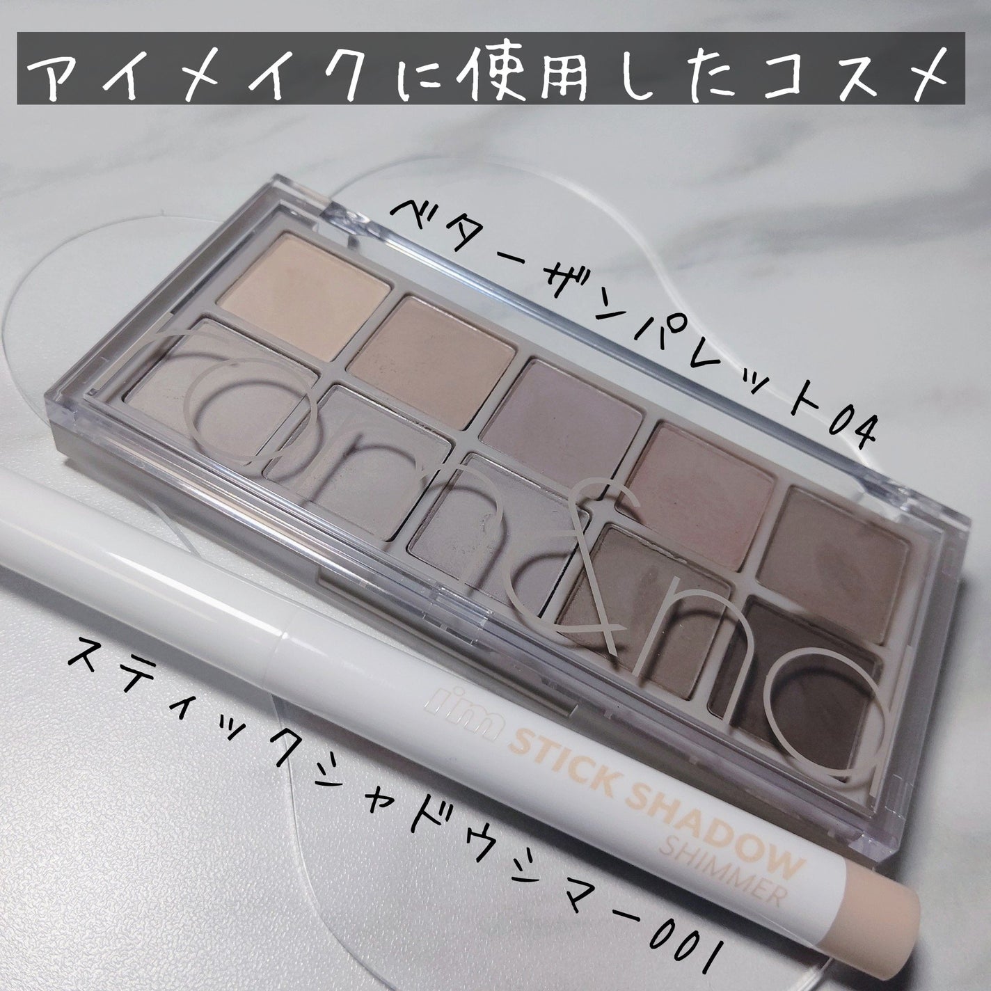 アイブロウブラシ/フェリセラ/メイクブラシを使ったクチコミ(2枚目)