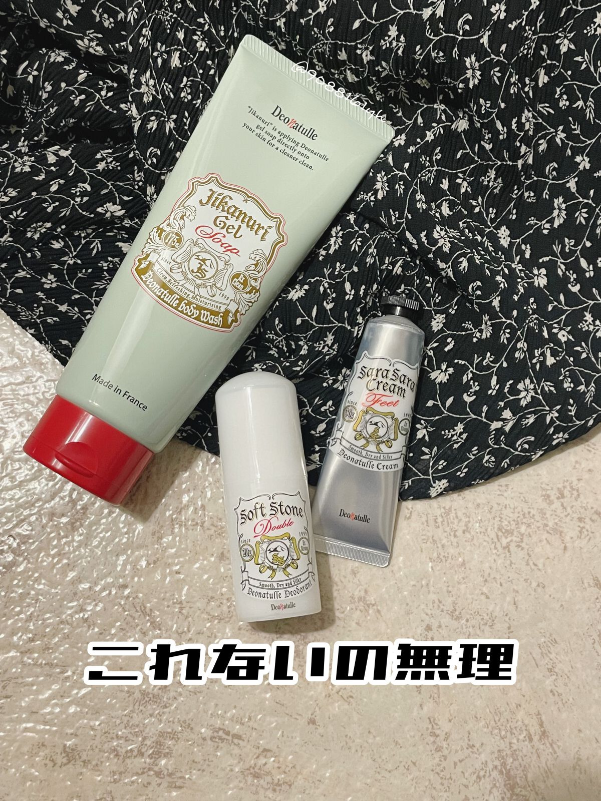 薬用ソフトストーンＷ/デオナチュレ/デオドラント・制汗剤を使ったクチコミ（1枚目）